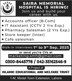 Jobs in Saira Memorial Hospital Lahore